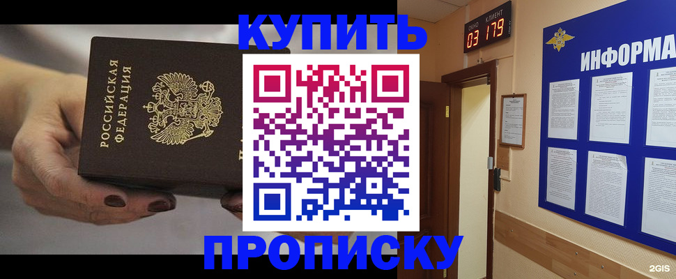 миграционный учет в Камышлове