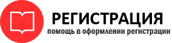 прописка в Камышлове id245566